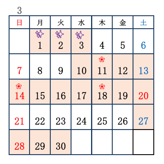 書道と表装のお店 桜塘庵