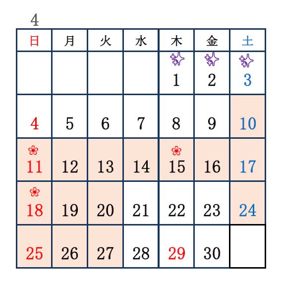 書道と表装のお店 桜塘庵