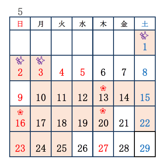書道と表装のお店 桜塘庵